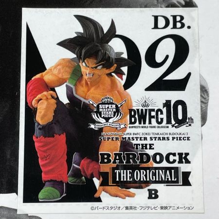   一番くじ ドラゴンボール超 BWFC 造形天下一武道会3 SMSP バーダック ☆B賞 THE ORIGINAL 原作カラー彩色☆ フィギュア 未開封