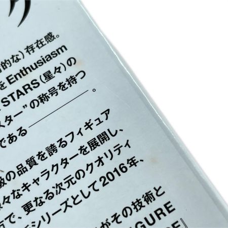   一番くじ ドラゴンボール超 BWFC 造形天下一武道会3 SMSP バーダック ☆C賞 THE TONES 白黒トーン彩色☆ フィギュア 未開封
