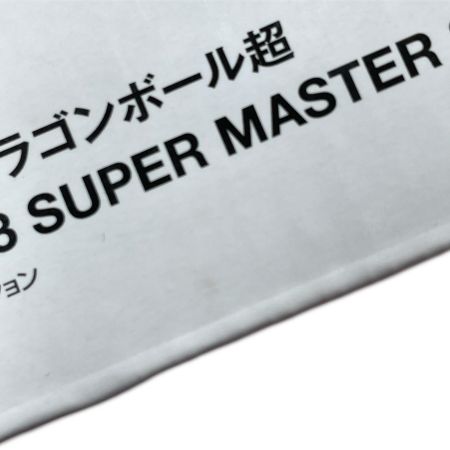   一番くじ ドラゴンボール超 BWFC 造形天下一武道会3 SMSP バーダック ☆C賞 THE TONES 白黒トーン彩色☆ フィギュア 未開封