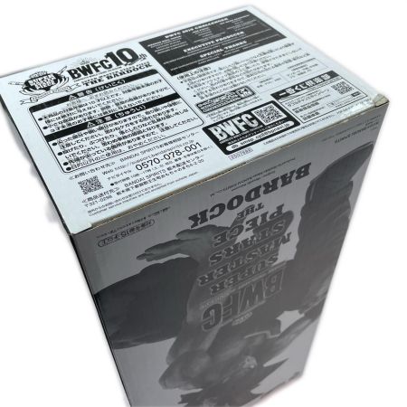   一番くじ ドラゴンボール超 BWFC 造形天下一武道会3 SMSP バーダック ☆C賞 THE TONES 白黒トーン彩色☆ フィギュア 未開封