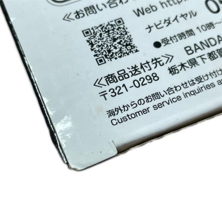   一番くじ ドラゴンボール超 BWFC 造形天下一武道会3 SMSP バーダック ☆C賞 THE TONES 白黒トーン彩色☆ フィギュア 未開封