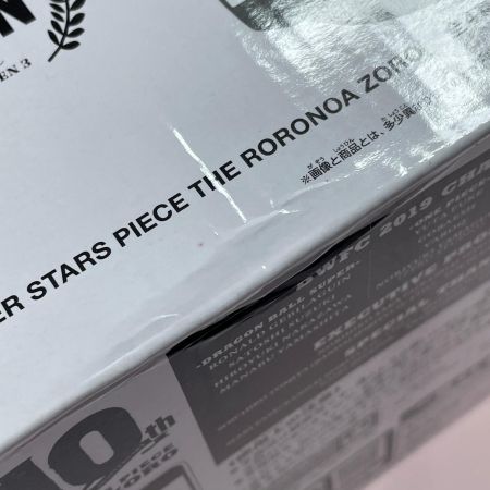   一番くじ ワンピース BWFC 造形王頂上決戦3 SMSP TWO DIMENSIONS賞 ロロノア・ゾロ ゾロ十郎 フィギュア 