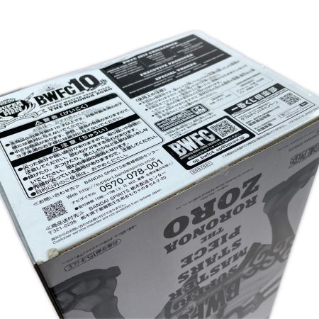   一番くじ ワンピース BWFC 造形王頂上決戦3 SMSP TWO DIMENSIONS賞 ロロノア・ゾロ ゾロ十郎 フィギュア 