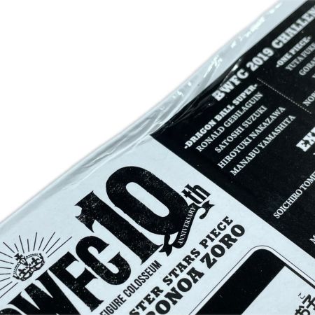   一番くじ ワンピース BWFC 造形王頂上決戦3 SMSP TWO DIMENSIONS賞 ロロノア・ゾロ ゾロ十郎 フィギュア 