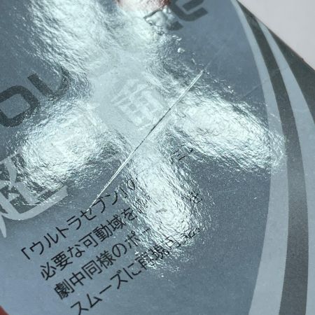  BANDAI バンダイ S.H.Figuarts ウルトラセブン フィギュア 未開封