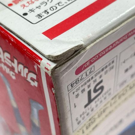  BANPRESTO バンプレスト ウルトラヒーロー大集合7体セット フィギュア