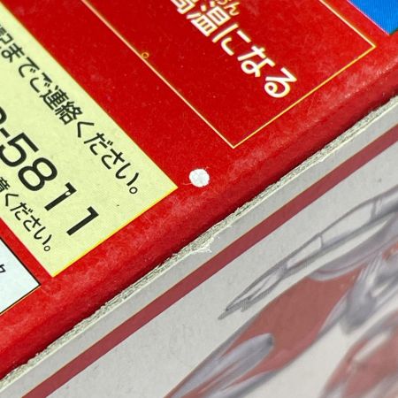  BANPRESTO バンプレスト ウルトラヒーロー大集合7体セット フィギュア
