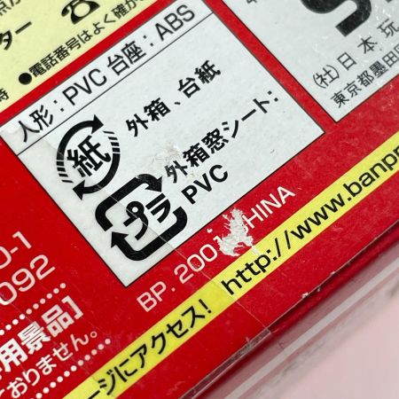  BANPRESTO バンプレスト ウルトラヒーロー大集合7体セット フィギュア