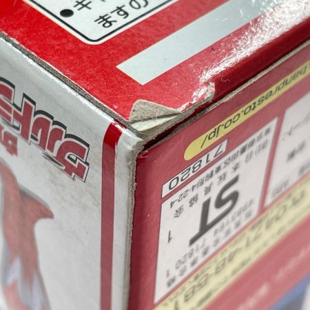  BANPRESTO バンプレスト ウルトラヒーロー大集合7体セット フィギュア