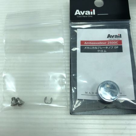  Avail x CASKET カスタムパーツ 2500C サイドカップセット メカニカルブレーキノブ DPクロム