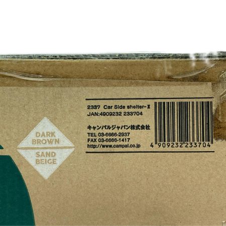  ogawa カーサイドシェルターII 2337 ダークブラウン×サンドベージュ タープ シェルター 未使用