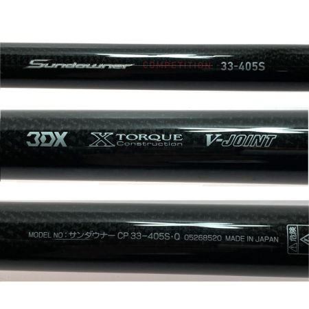  DAIWA ダイワ ロッド サンダウナー コンペティション 33-405S 05268520 投げ竿 竿袋付き