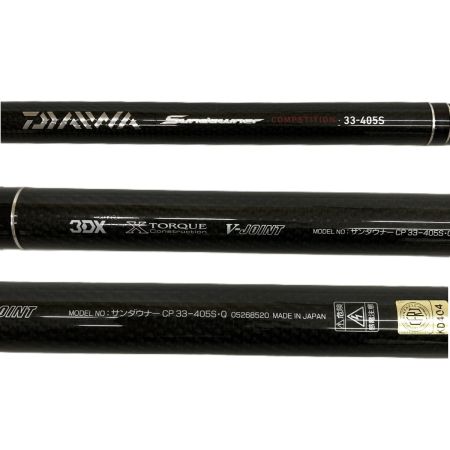  DAIWA ダイワ ロッド サンダウナー コンペティション 33-405S 05268520 投げ竿 竿袋付き
