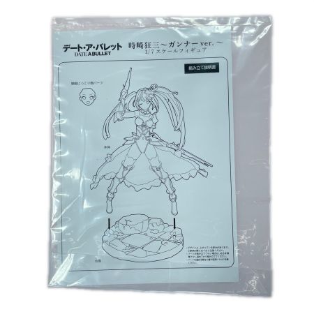  スピリテイル デート・ア・バレット 時崎狂三～ガンナーver.～ 1/7  フィギュア 開封品