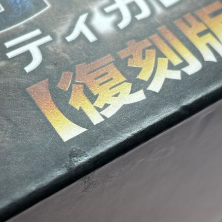  CAPCOM カプコンフィギュアビルダー クリエイターズモデル 轟竜 ティガレックス 復刻版 フィギュア 開封品