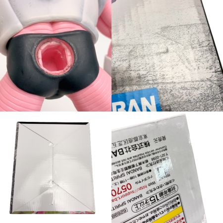 BANDAI バンダイ BANDAI ドラゴンボール 一番くじE賞フリーザ（第三形態） 箱有