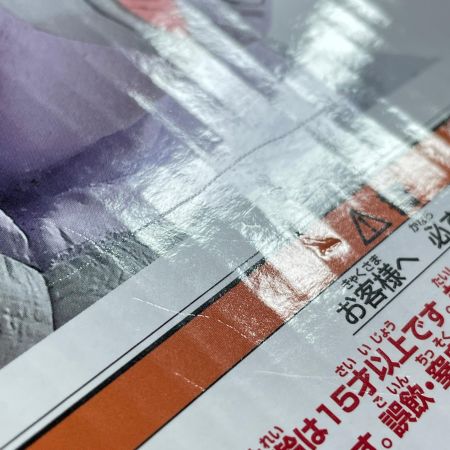  BANDAI バンダイ 一番くじ ドラゴンボール BATTLE ON PLANET NAMEK D賞フリーザ【第二形態】 フィギュア 開封品
