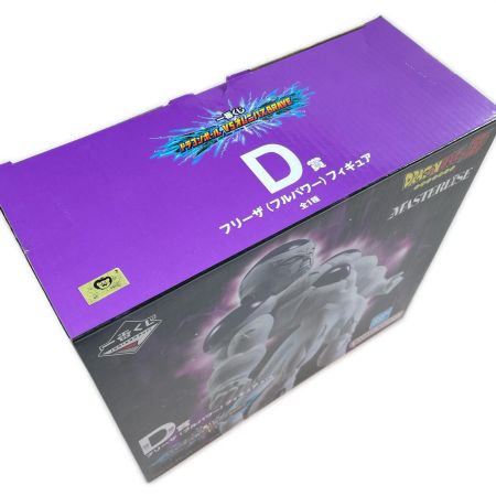  BANDAI バンダイ 一番くじ ドラゴンボール VSオムニバスBRAVE D賞 フリーザ(フルパワー) フィギュア 開封品