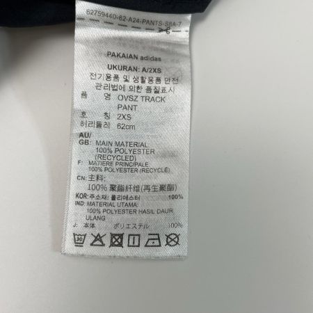  adidas アディダス トラックパンツ　サイズXS IV9318 ブラック×ホワイト
