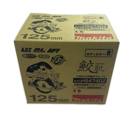  MAKITA マキタ 充電式丸ノコ HS474DZ ブルー 未使用品