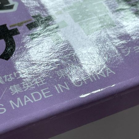   一番くじ ドラゴンボール EX 対決!レッドリボン軍 B賞 ムラサキ曹長 MASTERLISE フィギュア 未開封