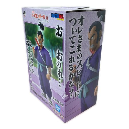   一番くじ ドラゴンボール EX 対決!レッドリボン軍 B賞 ムラサキ曹長 MASTERLISE フィギュア 未開封