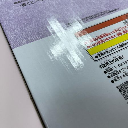   一番くじ ドラゴンボール EX 対決!レッドリボン軍 B賞 ムラサキ曹長 MASTERLISE フィギュア 未開封