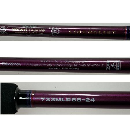  DAIWA ダイワ ルアーロッド ハートランドリベラリスト 733MLRSS-24 05806407 ケース付き