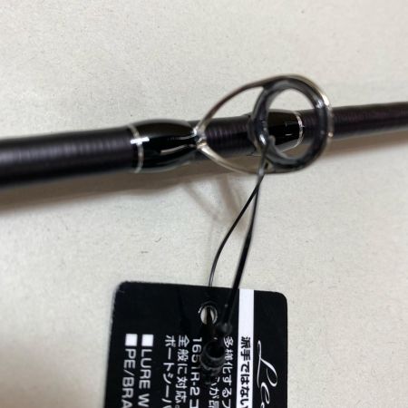 SHIMANO シマノ バスロッド　25レサト1651R-2