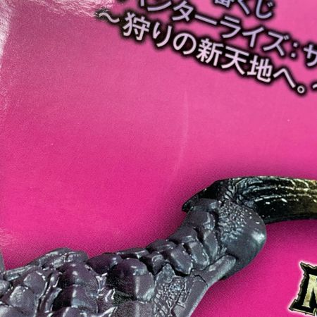  メル・ゼナ 血氣活性状態ver. 「一番くじ 『モンスターハンターライズ:サンブレイク』~狩りの新天地へ。~」 ラストワン賞 フィギュア