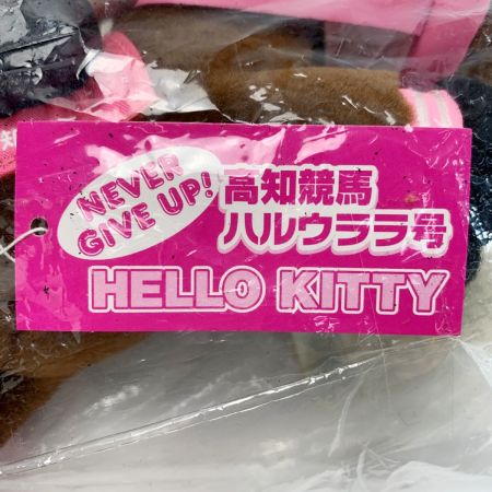   キティ― ぬいぐるみ 高知競馬ハルウララ号