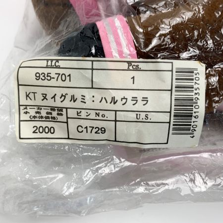   キティ― ぬいぐるみ 高知競馬ハルウララ号