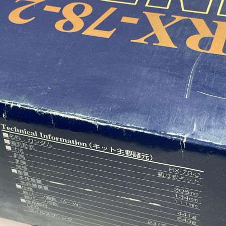   PG 1/60 RX-78-2 ガンダム プラモデル 「機動戦士ガンダム」 ホビー  内袋未開封