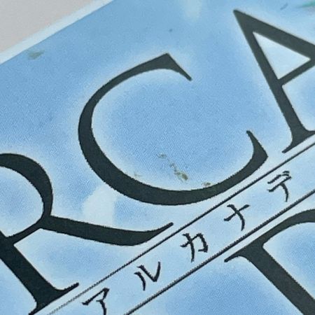  KOTOBUKIYA コトブキヤ アルカナディア エルメダ プラモデル ホビー  内袋未開封