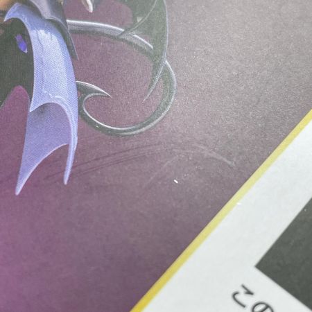  KOTOBUKIYA コトブキヤ アルカナディア ヴェルルッタ プラモデル ホビー  内袋未開封