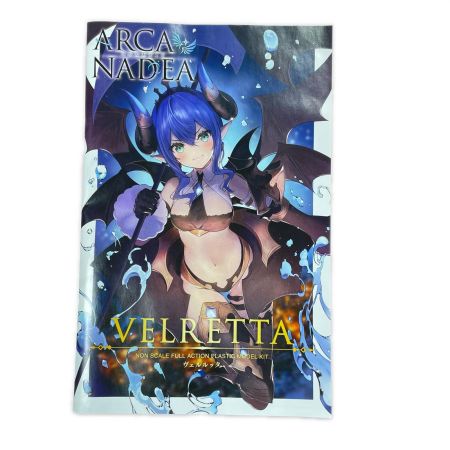  KOTOBUKIYA コトブキヤ アルカナディア ヴェルルッタ プラモデル ホビー  内袋未開封