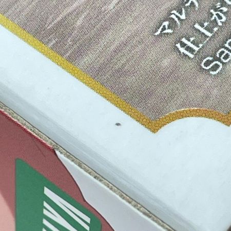  KOTOBUKIYA コトブキヤ アルカナディア シャルメド プラモデル ホビー  内袋未開封