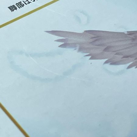  KOTOBUKIYA コトブキヤ アルカナディア ルミティア プラモデル ホビー 内袋未開封