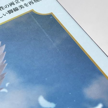  KOTOBUKIYA コトブキヤ アルカナディア ルミティア プラモデル ホビー 内袋未開封