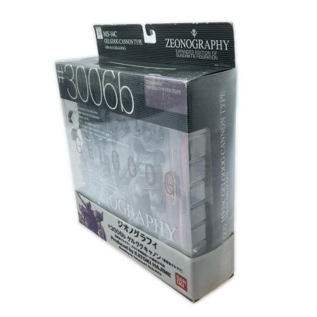   ZEONOGRAPHY ＃3006b ゲルググキャノン MS-14A[量産型ゲルググ] 「機動戦士ガンダム」 フィギュア 開封品
