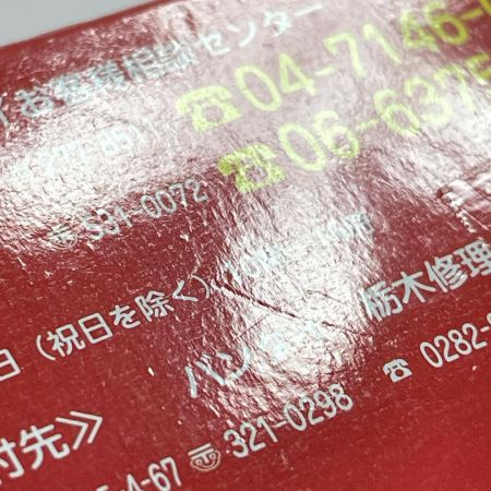   ROBOT魂 -ロボット魂-〈SIDE MS〉 機動戦士ガンダムUC ユニコーンガンダム（ユニコーンモード） フィギュア 開封品