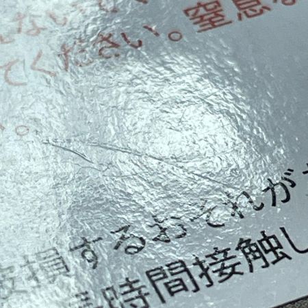   ROBOT魂 -ロボット魂-〈SIDE MS〉 機動戦士ガンダムUC ユニコーンガンダム（ユニコーンモード） フィギュア 開封品
