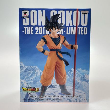 ドラゴンボール超 SON GOKOU THE 20TH FILM LIMITED バンプレスト