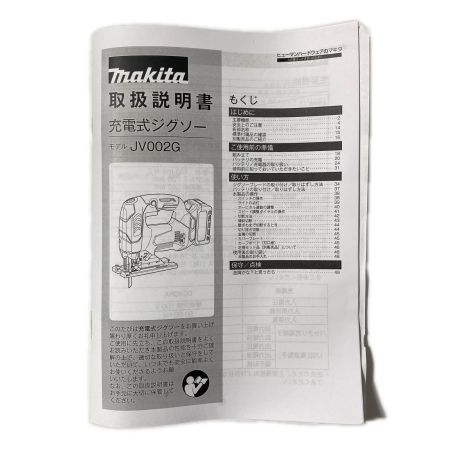  MAKITA マキタ 充電式ジグソー JV002GRDX 未使用品