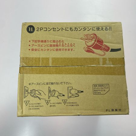  SUNDEACE 電工ドラム（アース付き） NNP-E34-SP 未使用品