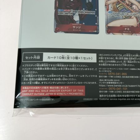   ワンピース トレカ プレミアムカードコレクション 25周年エディション 未開封