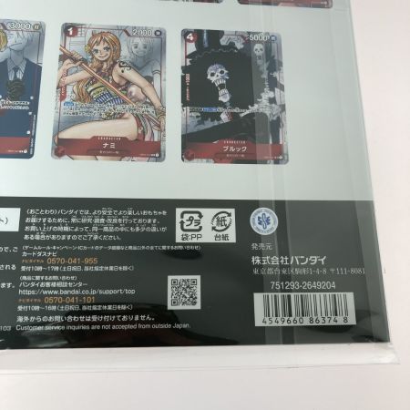   ワンピース トレカ プレミアムカードコレクション 25周年エディション 未開封