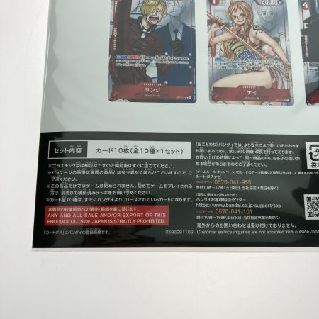   ワンピース トレカ プレミアムカードコレクション 25周年エディション 未開封