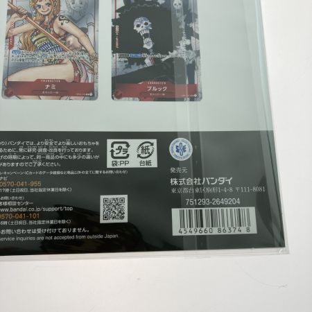   ワンピース トレカ プレミアムカードコレクション 25周年エディション 未開封