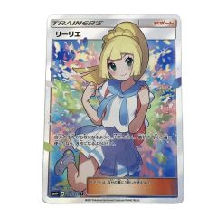   ポケモンカード リーリエ 119/114 SR ポケカ トレカ Cランク